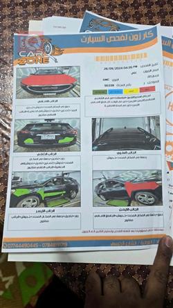 جي ام سي تيراين